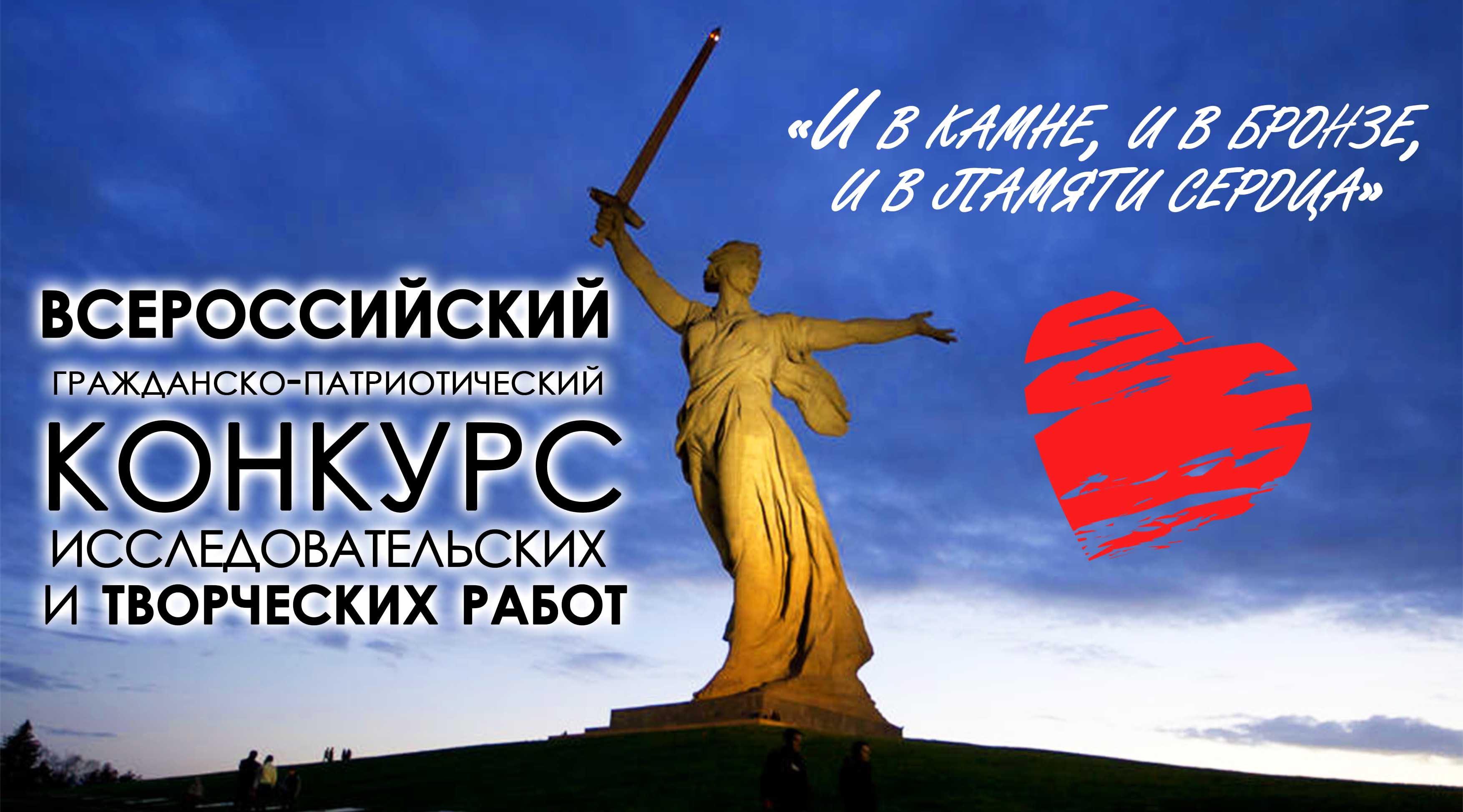 bronza pic
