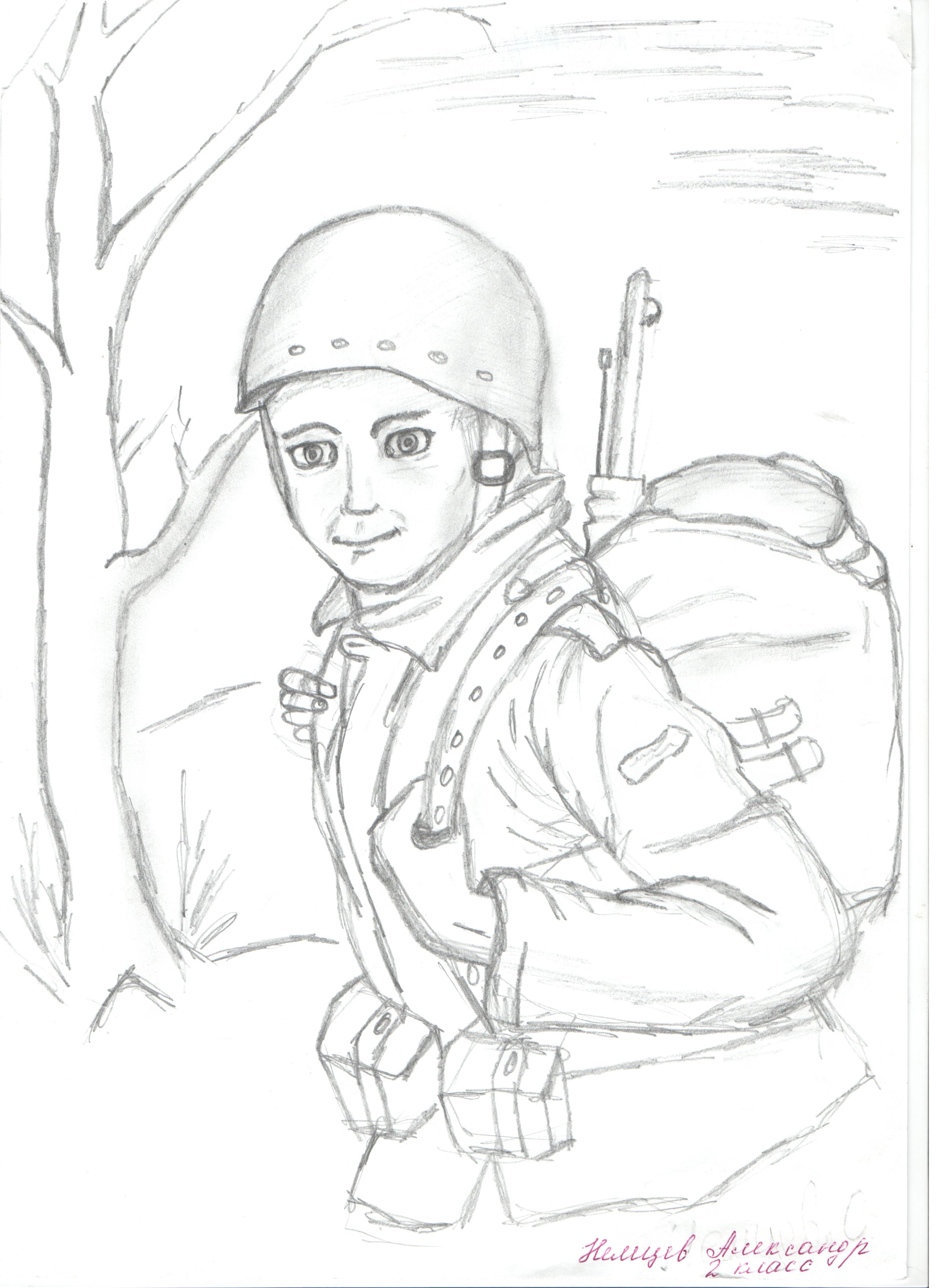 Военный рисунок карандашом легкий. Рисунок солдату. Рисунок на военную тему карандашом. Рисунки на военную тему для срисовки.